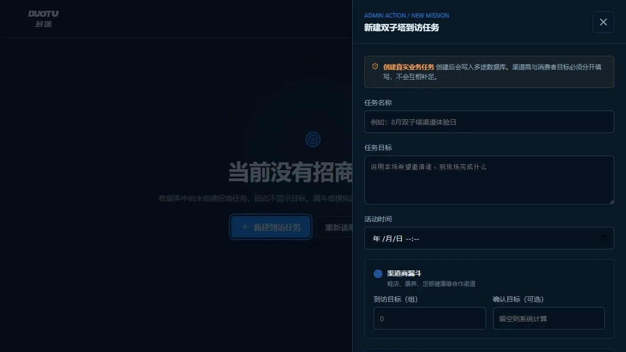 当前系统步骤界面